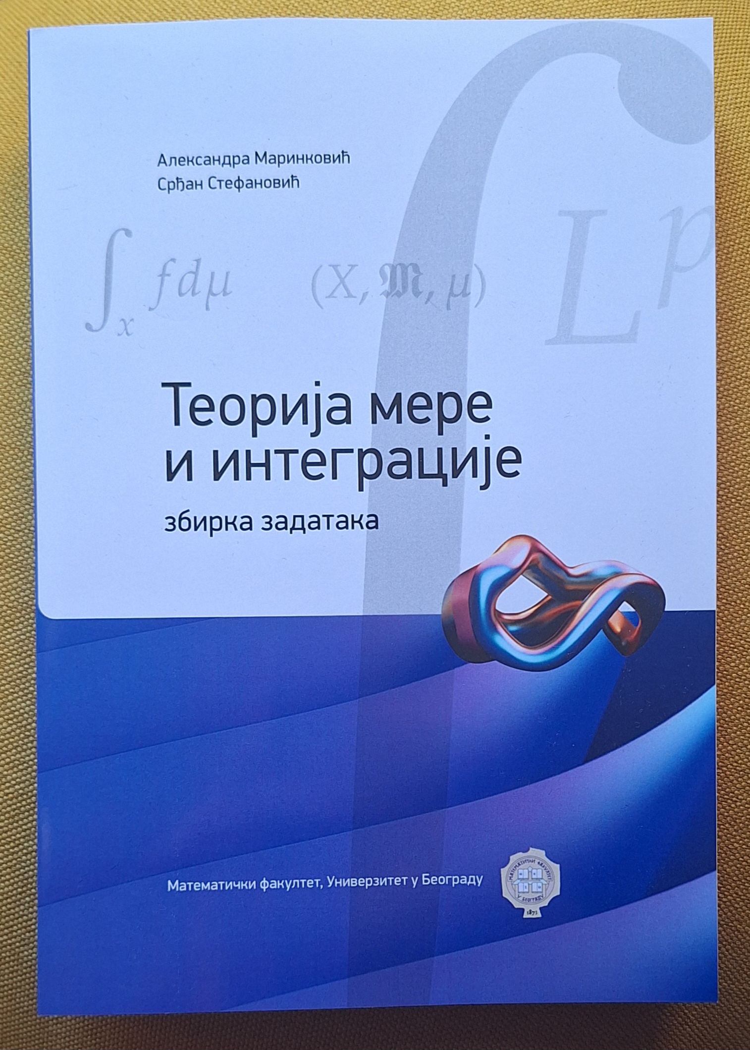Збирка задатака намењена је студентима треће године Р и Л смера који слушају предмет Теорија мере и интеграције. Састоји се од 5 поглавља. У њој се налазе решени задаци са испитних рокова које су аутори давали у претходним годинама као и задаци за самостални рад. Може бити корисна и за неке друге блиске предмете (као нпр. Анализу 3А)